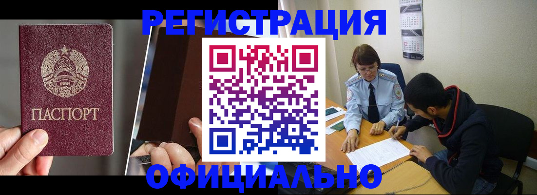 пропишу в квартире в Красном Куте